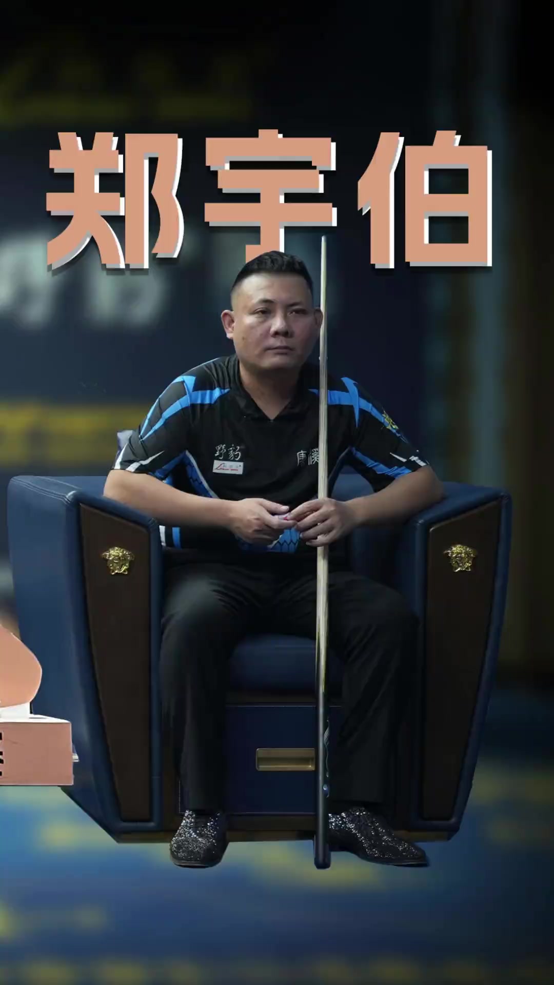 不论条件如